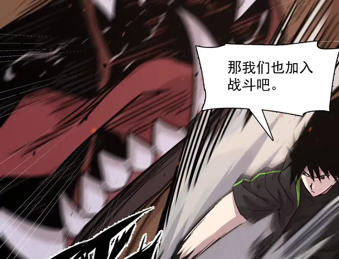 江思先生 182话 江思最爱的游戏体验 第76页