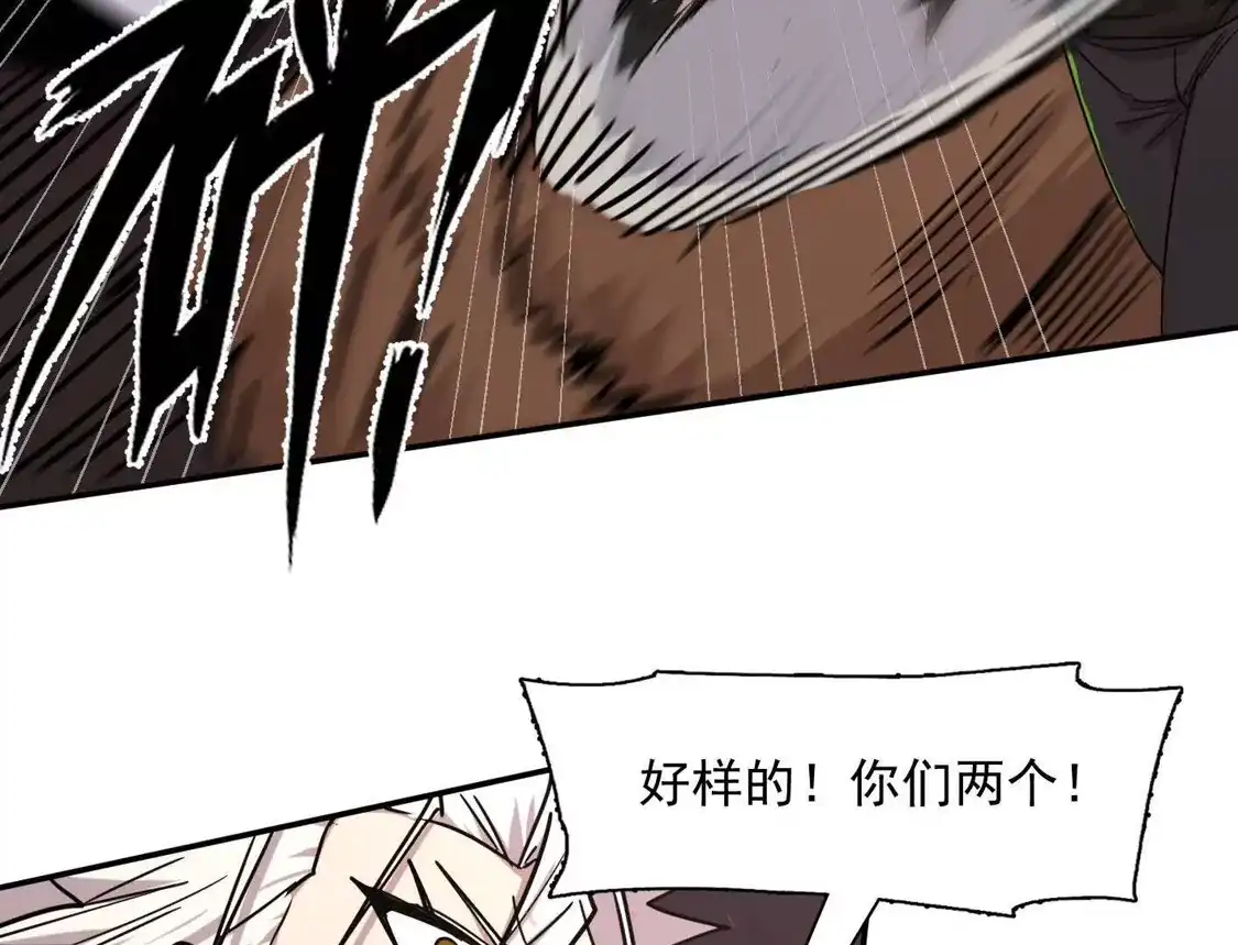 江思先生 182话 江思最爱的游戏体验 第77页