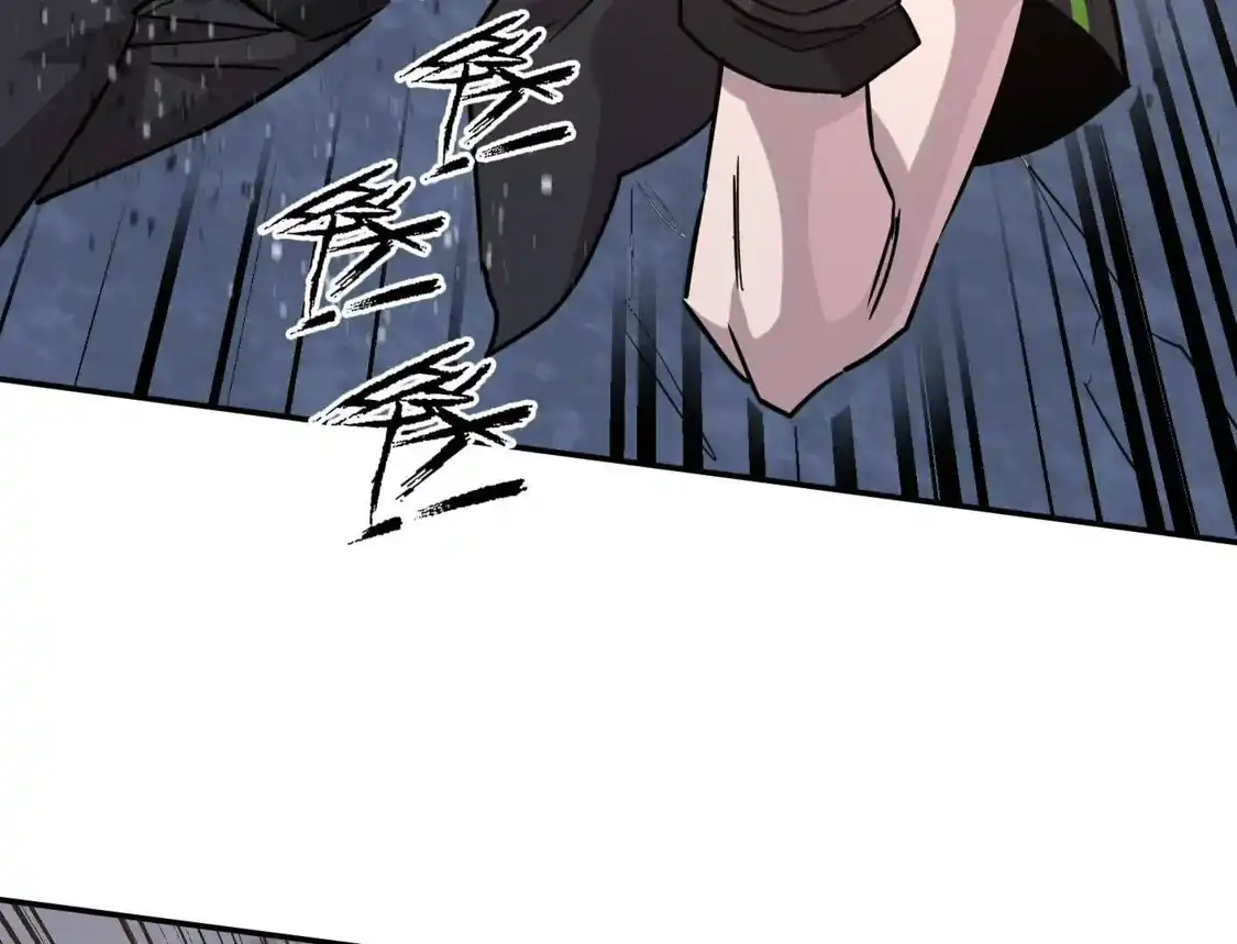 江思先生 182话 江思最爱的游戏体验 第89页
