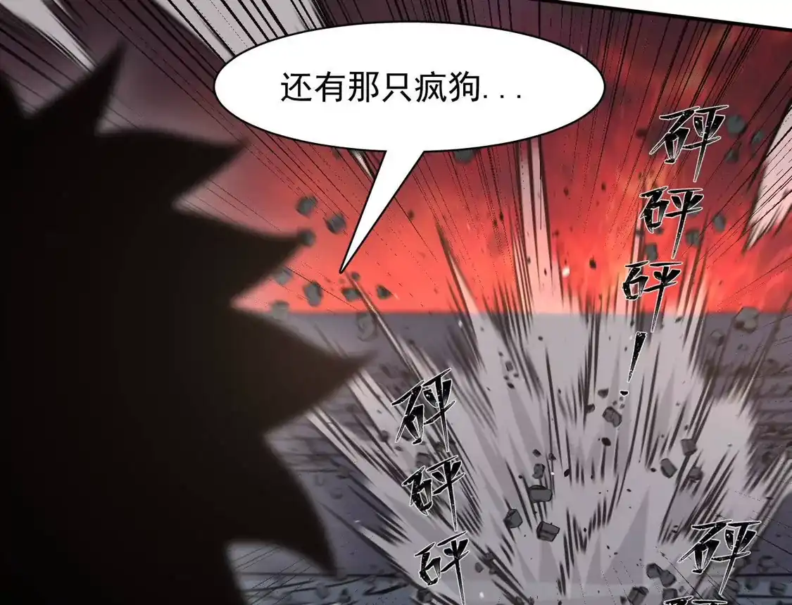 江思先生 183话 游戏世界的真相 第61页