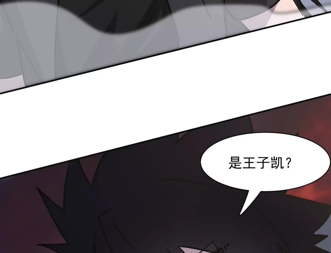 江思先生 184话 我来挑战你了，江思 第105页