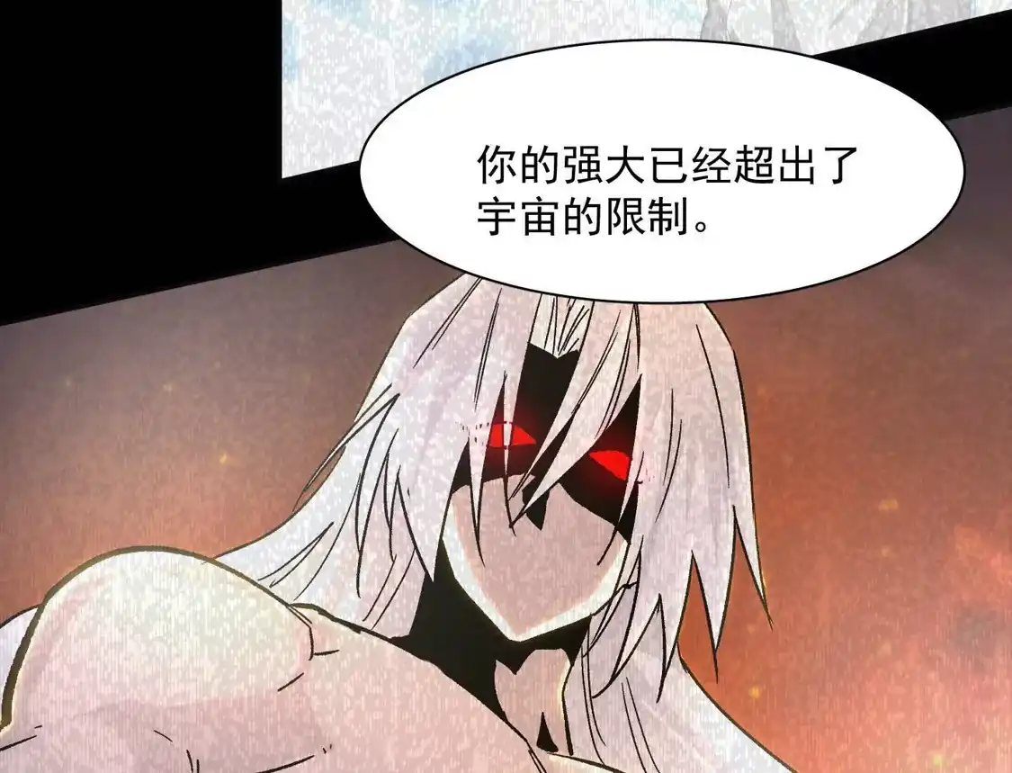 江思先生 184话 我来挑战你了，江思 第138页