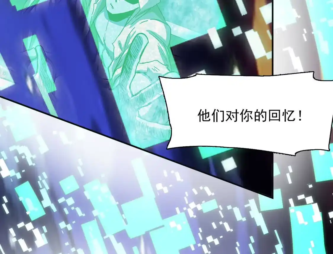 江思先生 184话 我来挑战你了，江思 第148页