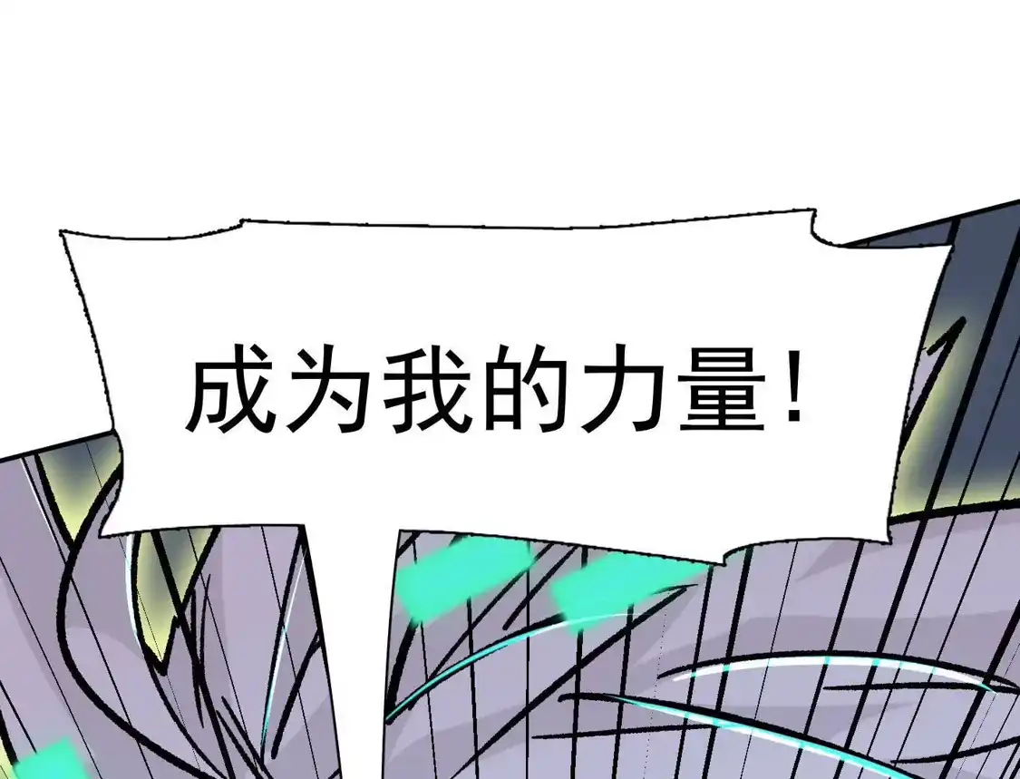 江思先生 184话 我来挑战你了，江思 第159页