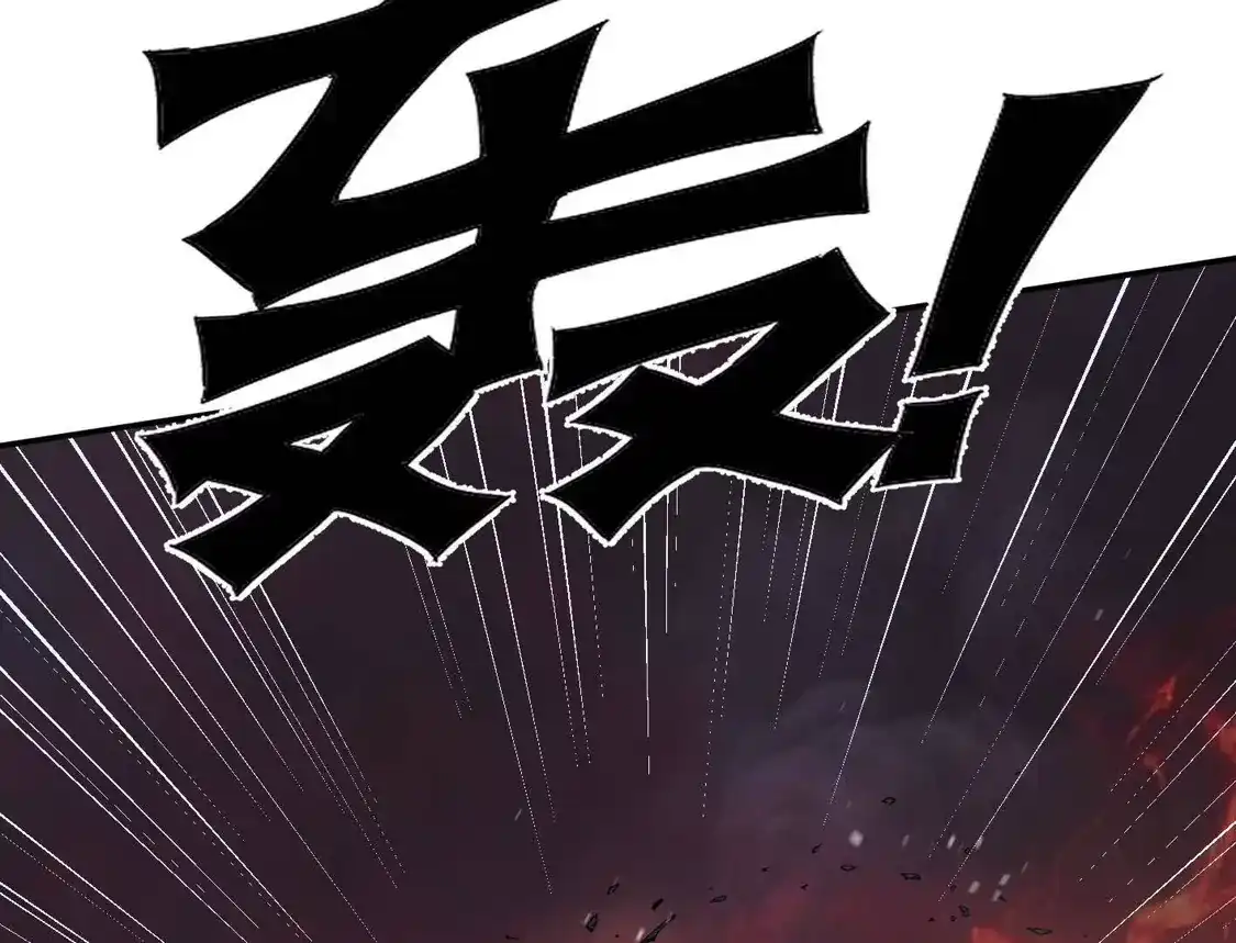 江思先生 184话 我来挑战你了，江思 第24页