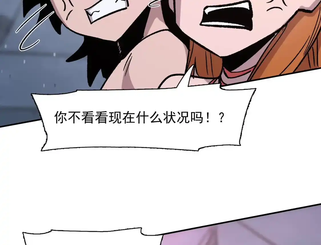 江思先生 184话 我来挑战你了，江思 第35页
