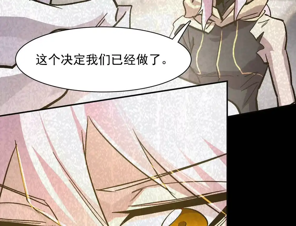 江思先生 184话 我来挑战你了，江思 第92页