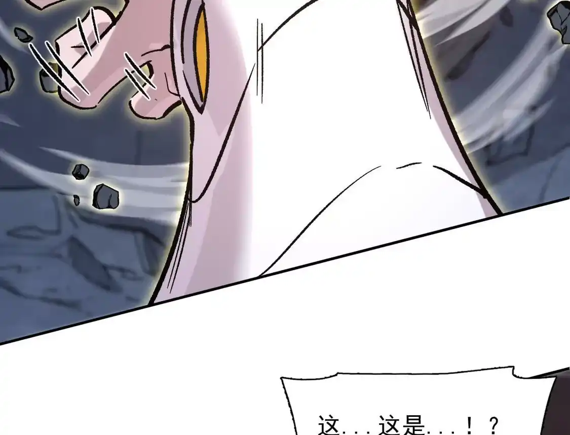 江思先生 185话 想象中最强的江思 第113页