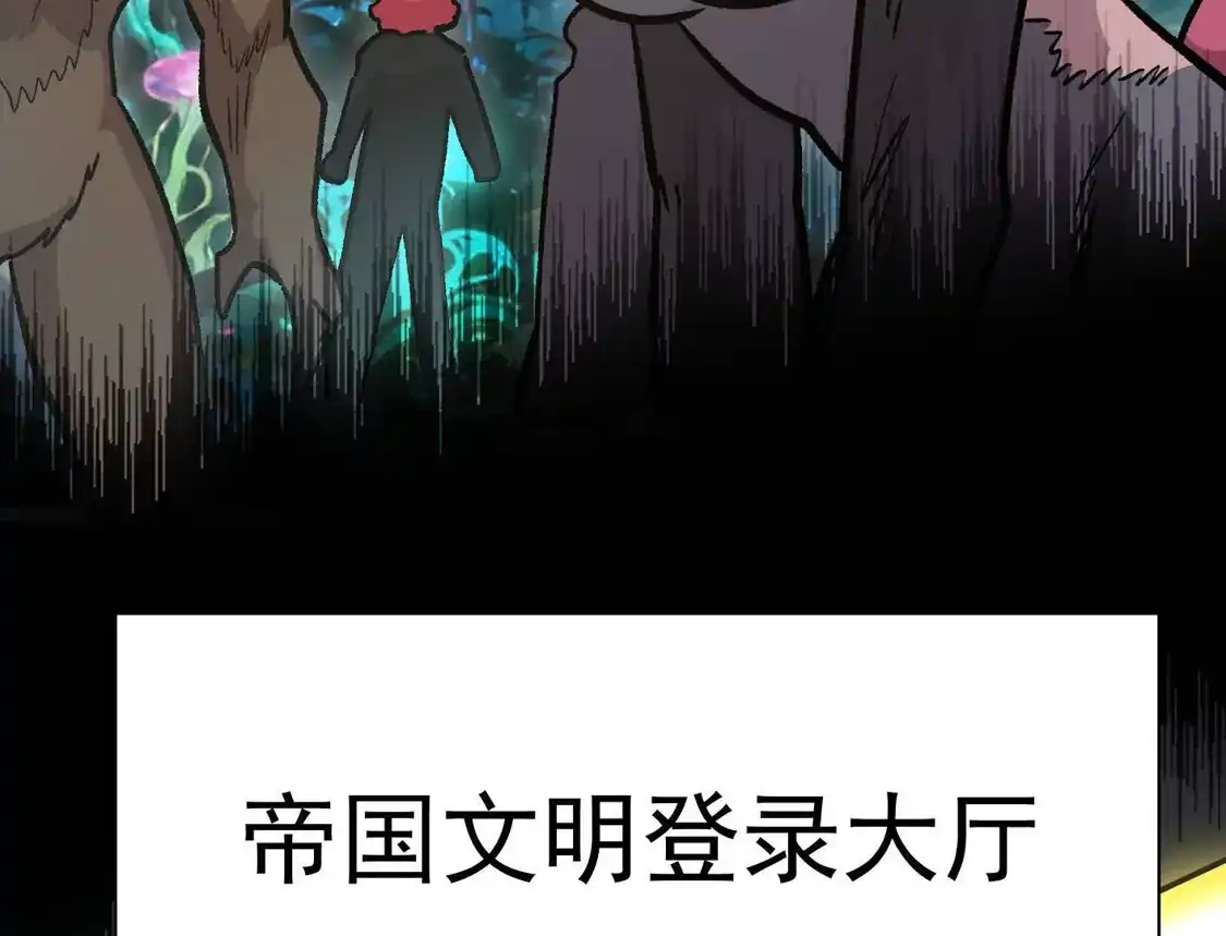 江思先生 185话 想象中最强的江思 第164页