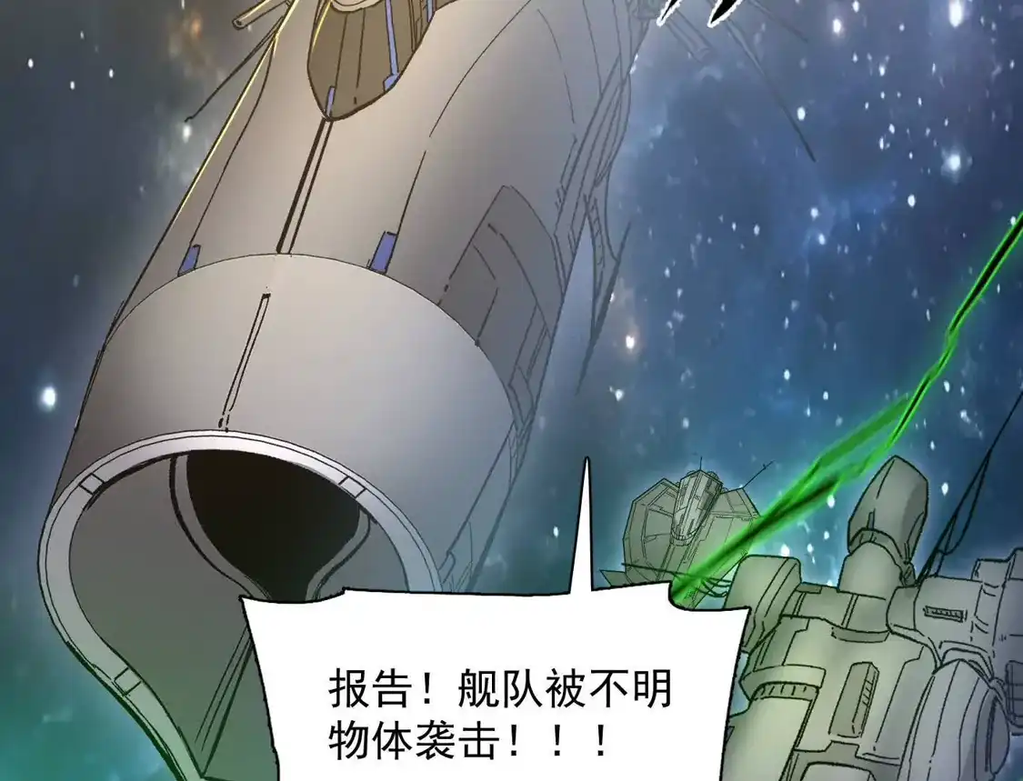 江思先生 185话 想象中最强的江思 第166页