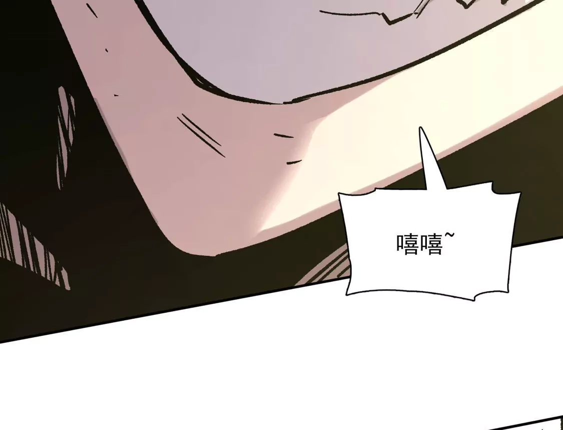 江思先生 185话 想象中最强的江思 第193页