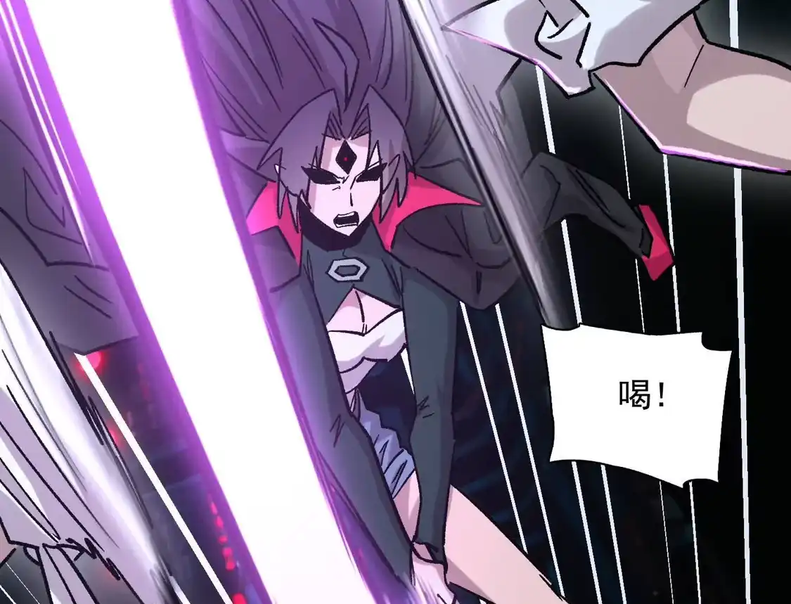 江思先生 185话 想象中最强的江思 第28页