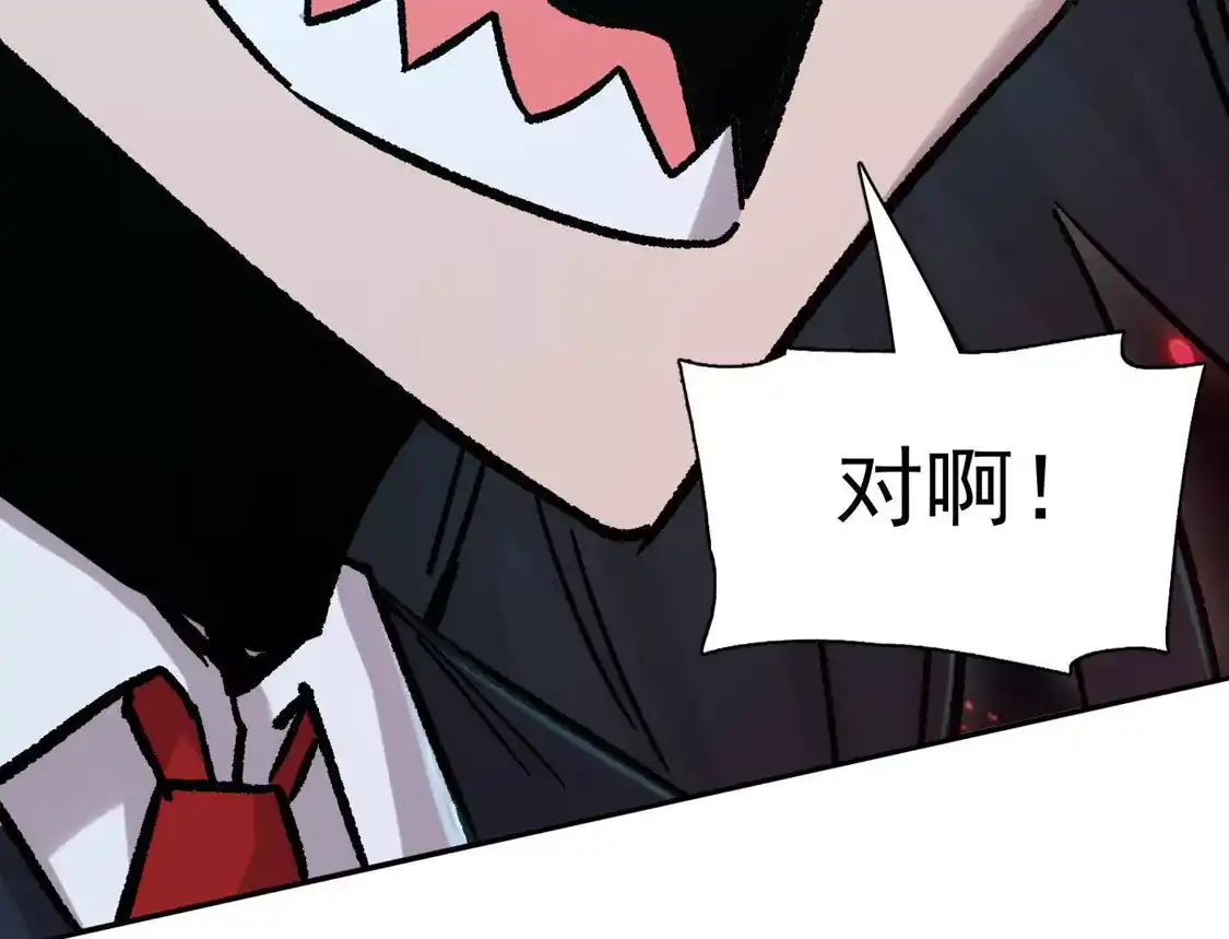 江思先生 185话 想象中最强的江思 第40页