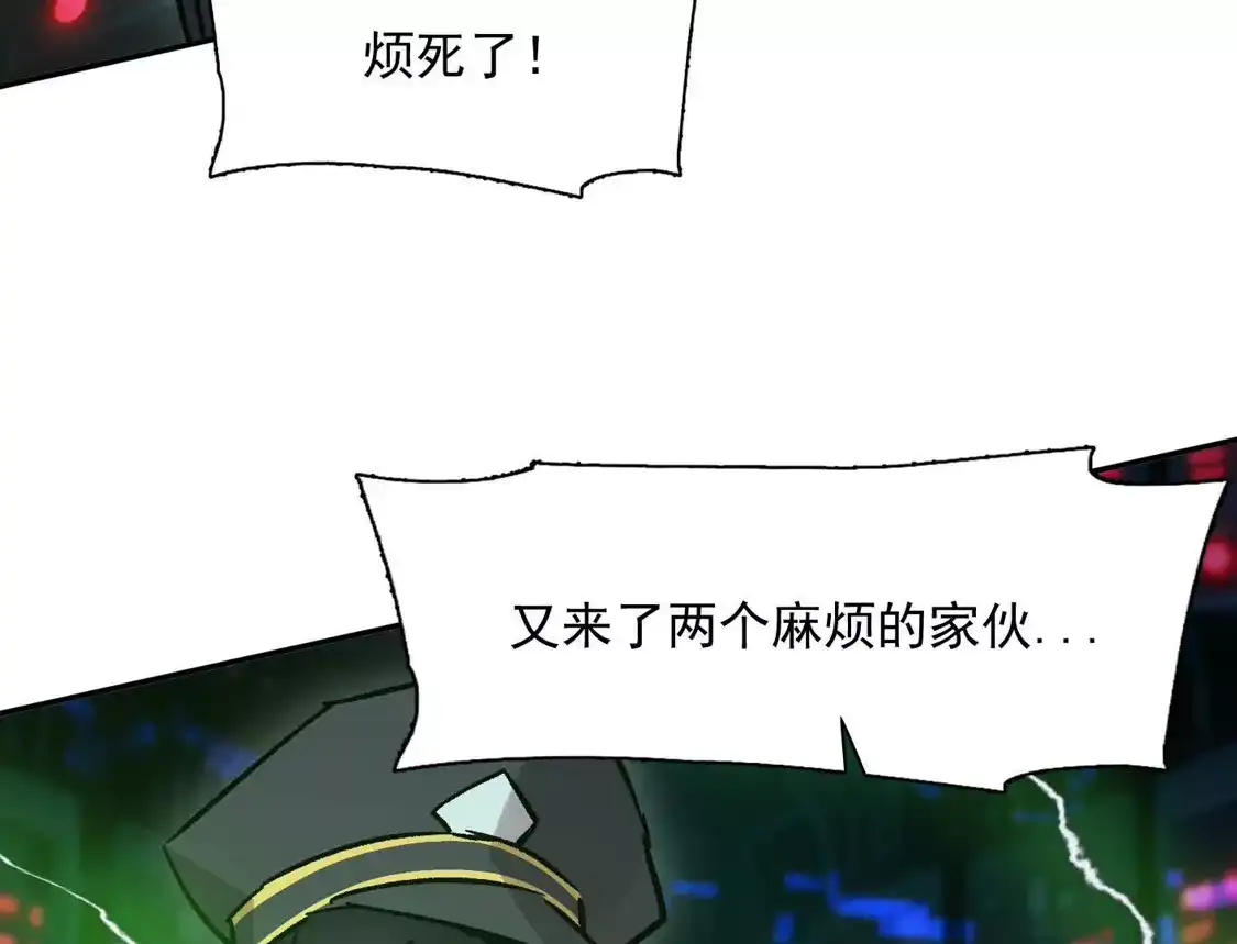 江思先生 185话 想象中最强的江思 第49页