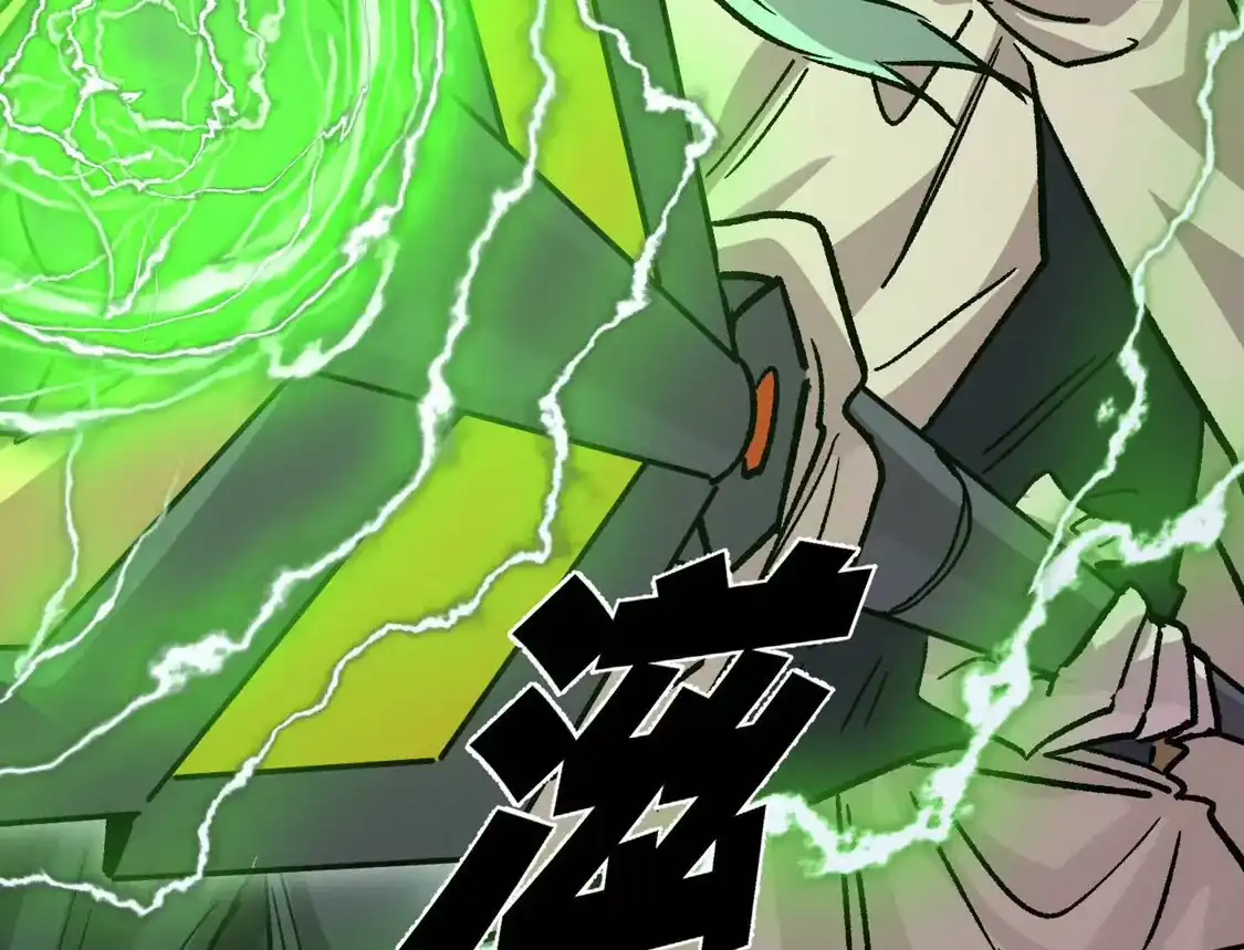 江思先生 185话 想象中最强的江思 第51页
