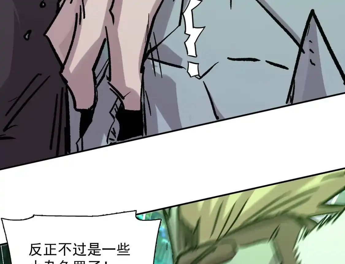 江思先生 185话 想象中最强的江思 第54页