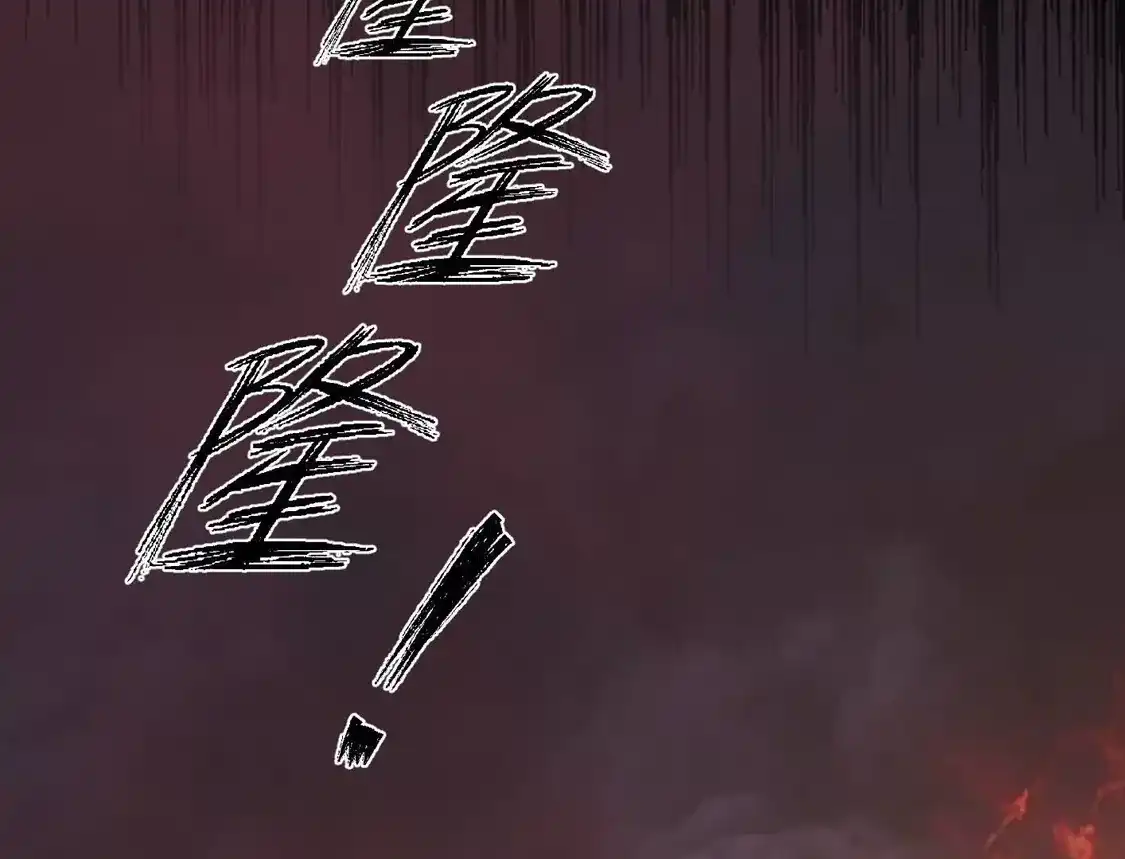江思先生 185话 想象中最强的江思 第89页