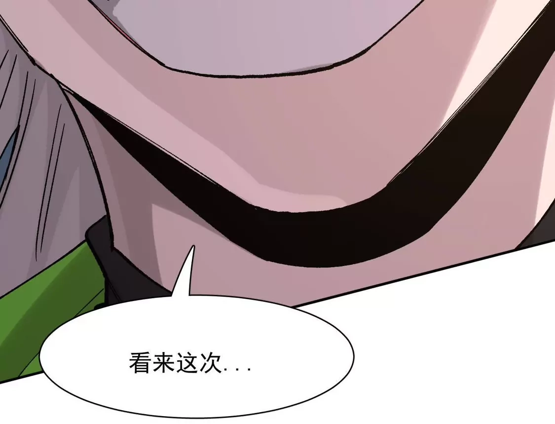 江思先生 185话 想象中最强的江思 第99页