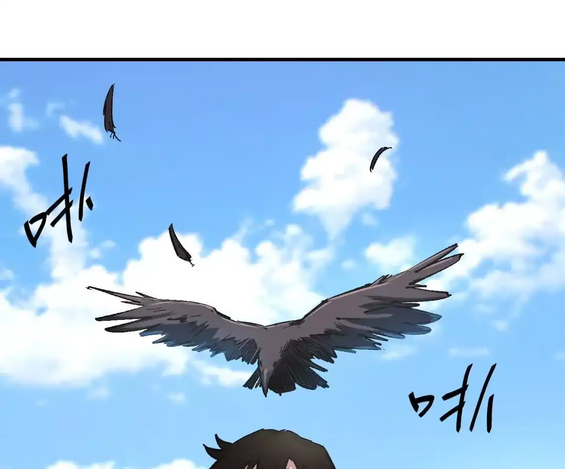 江思先生 阿据自传15 我很快 第1页