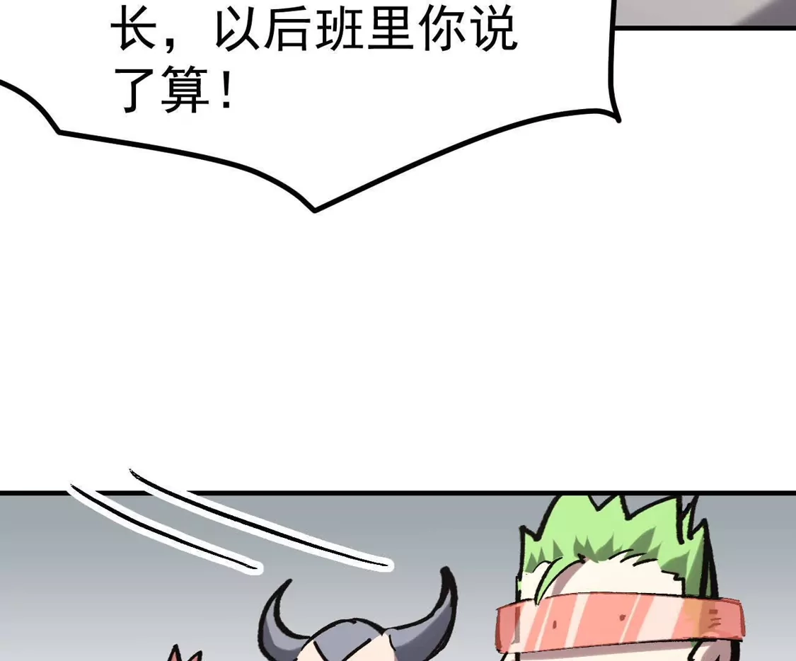 江思先生 阿据自传15 我很快 第105页