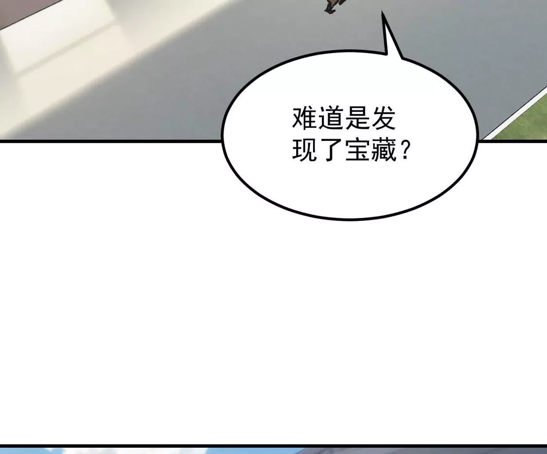 江思先生 阿据自传15 我很快 第111页