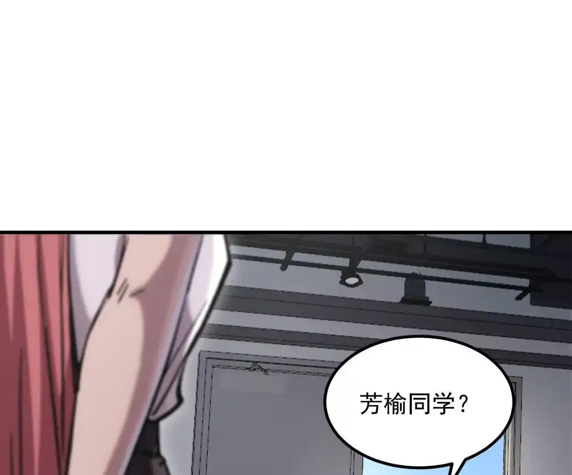 江思先生 阿据自传15 我很快 第113页