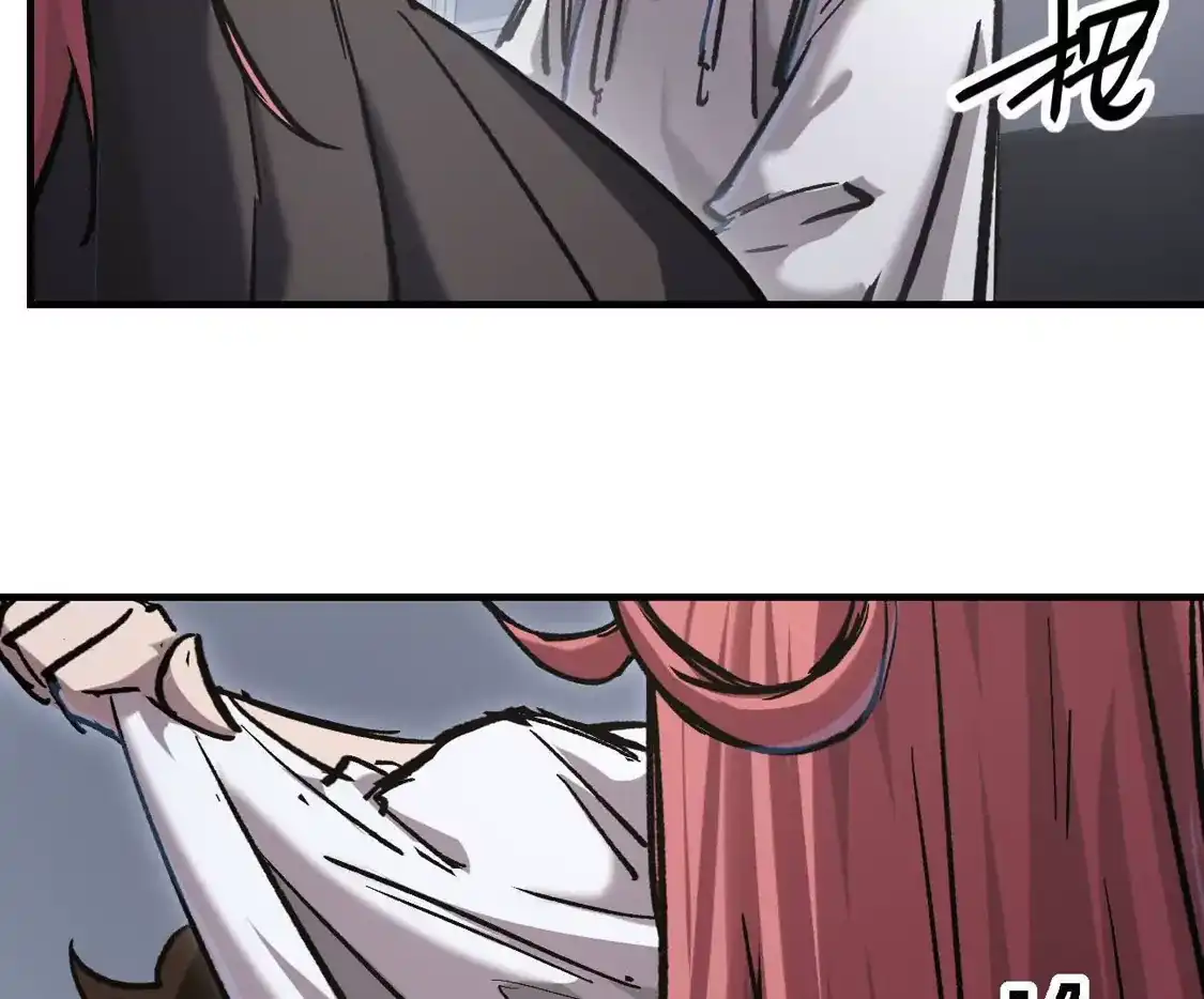 江思先生 阿据自传15 我很快 第118页