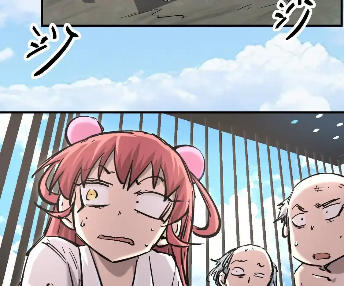 江思先生 阿据自传15 我很快 第126页