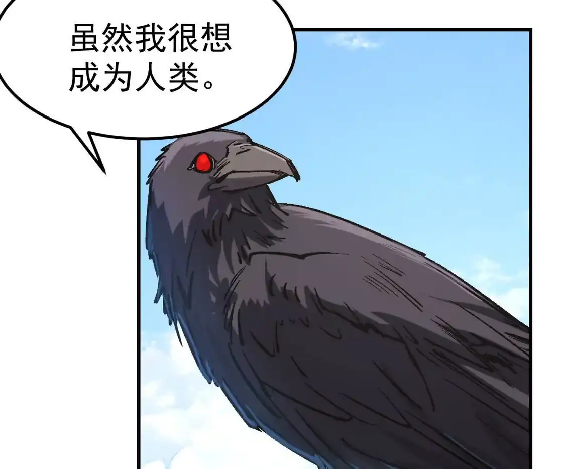 江思先生 阿据自传15 我很快 第140页