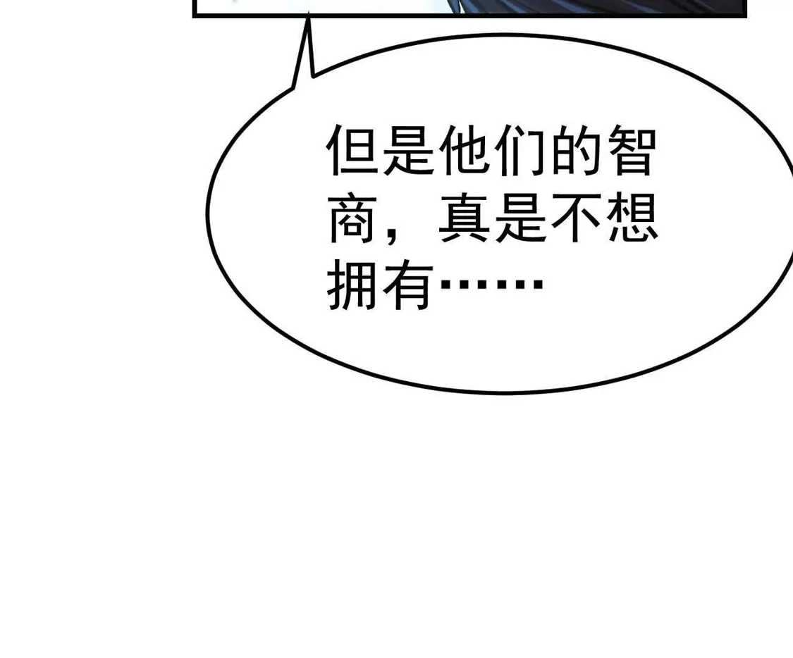 江思先生 阿据自传15 我很快 第141页