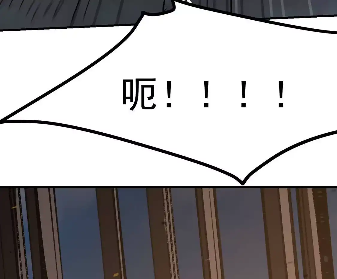 江思先生 阿据自传15 我很快 第155页