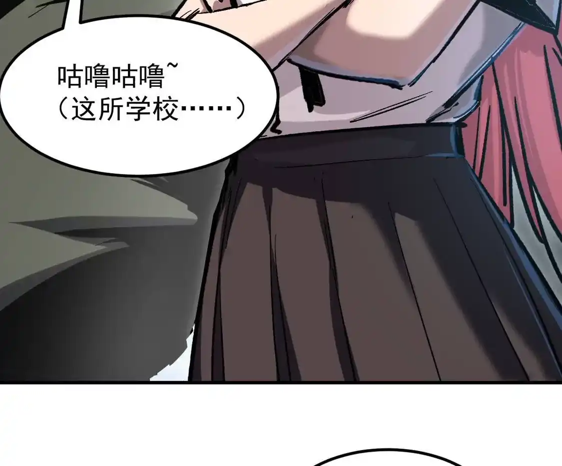江思先生 阿据自传15 我很快 第16页
