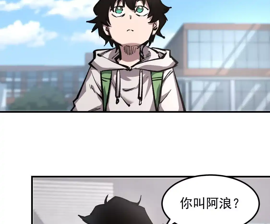 江思先生 阿据自传15 我很快 第2页