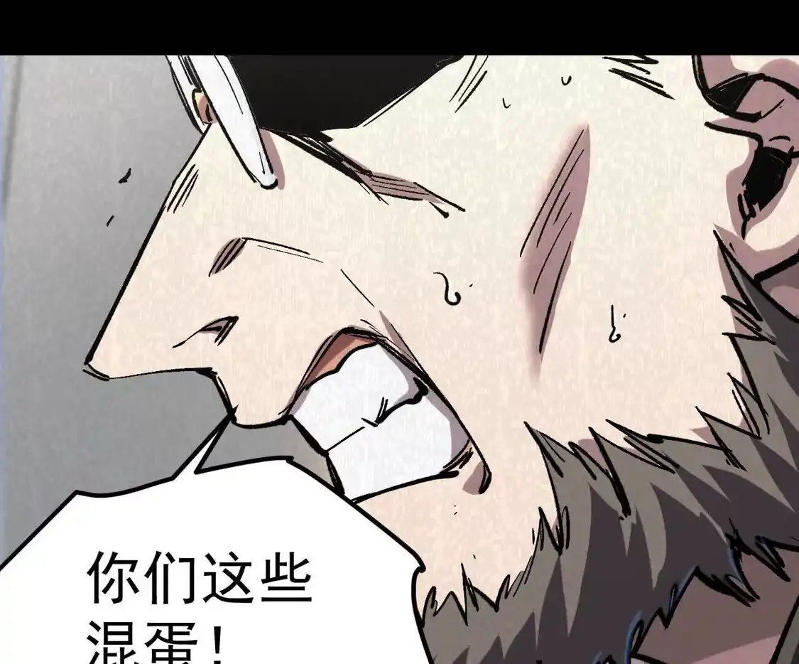 江思先生 阿据自传15 我很快 第29页