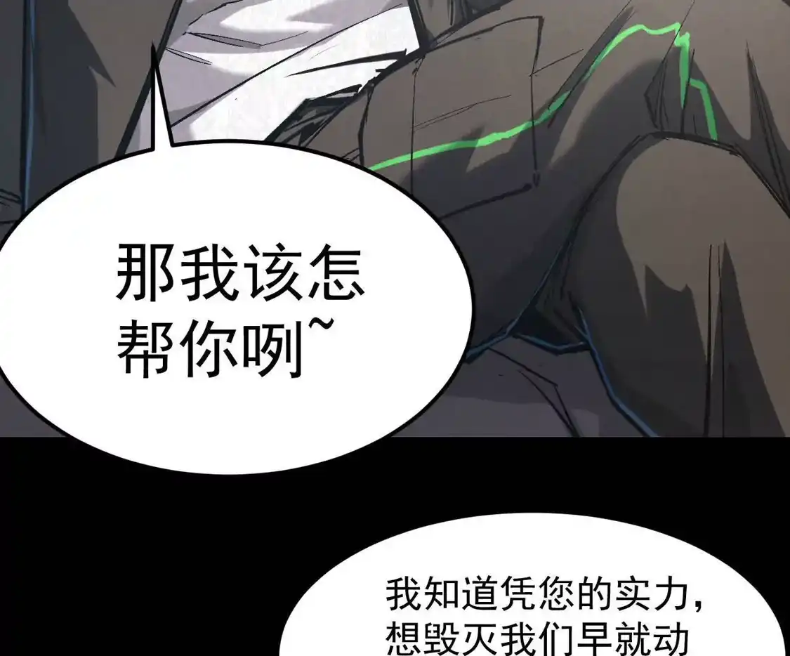 江思先生 阿据自传15 我很快 第34页