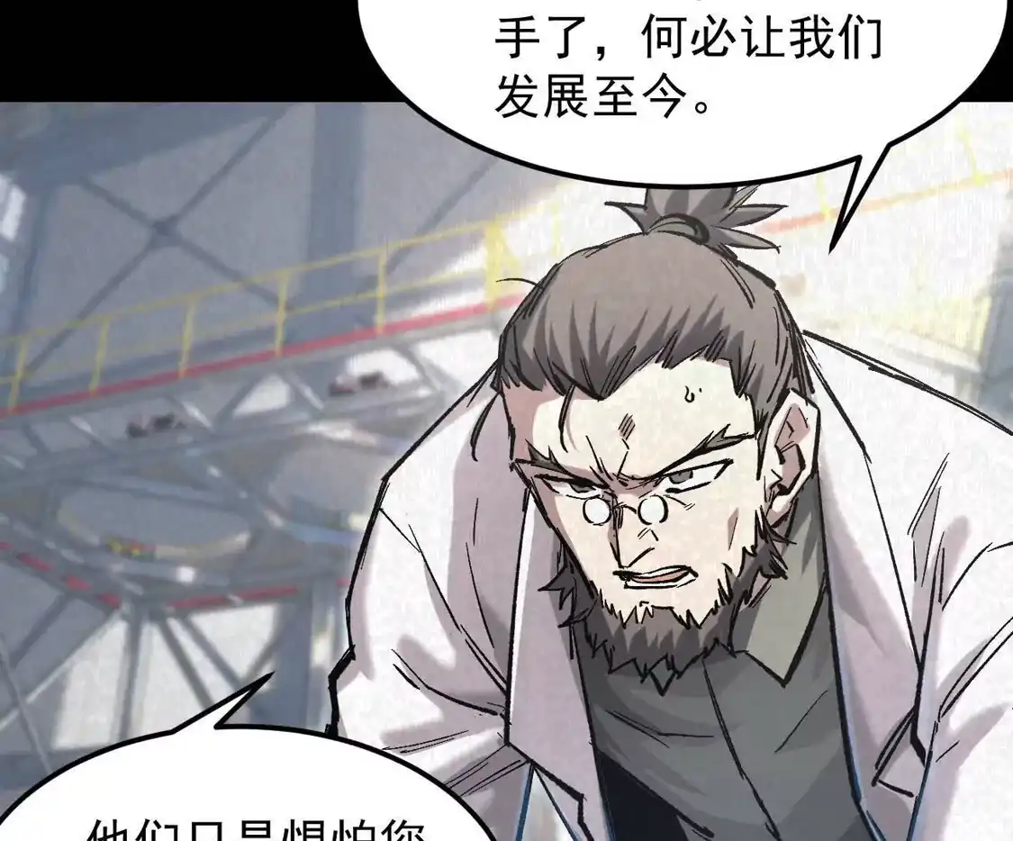 江思先生 阿据自传15 我很快 第35页
