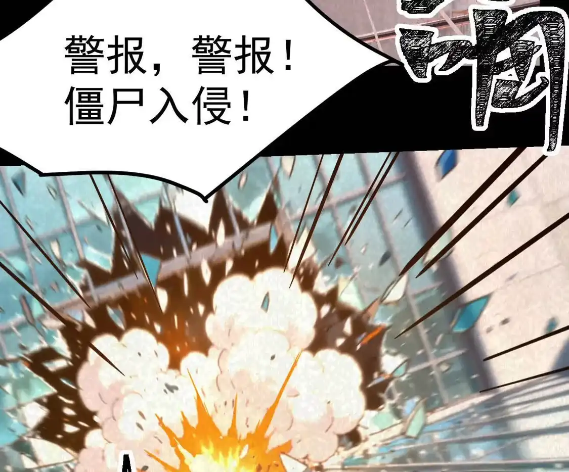 江思先生 阿据自传15 我很快 第46页