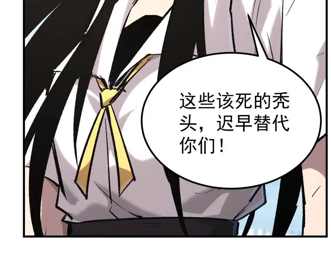 江思先生 阿据自传15 我很快 第62页