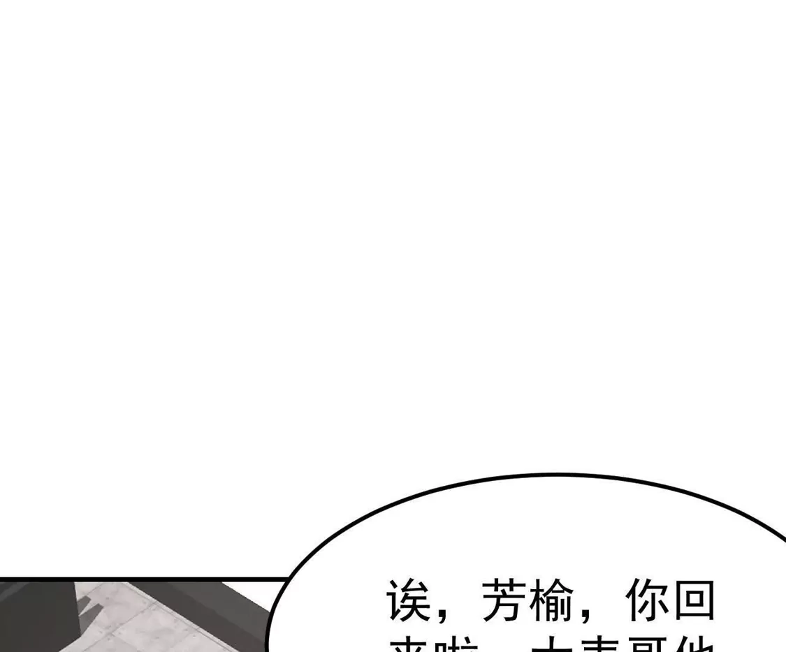 江思先生 阿据自传15 我很快 第64页