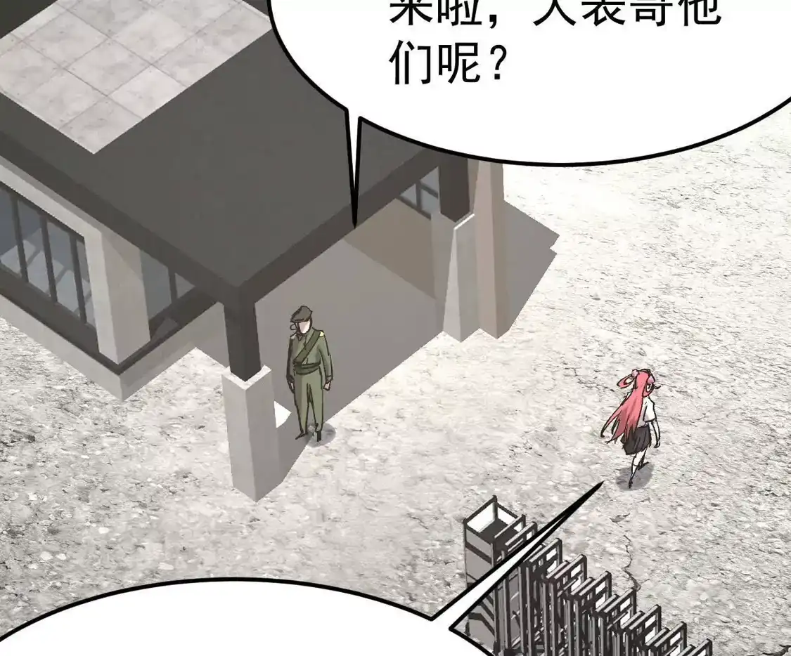 江思先生 阿据自传15 我很快 第65页