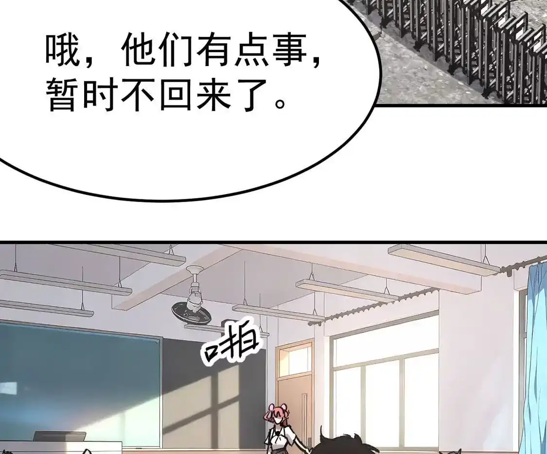江思先生 阿据自传15 我很快 第66页