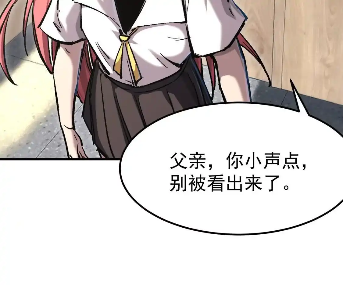 江思先生 阿据自传15 我很快 第69页