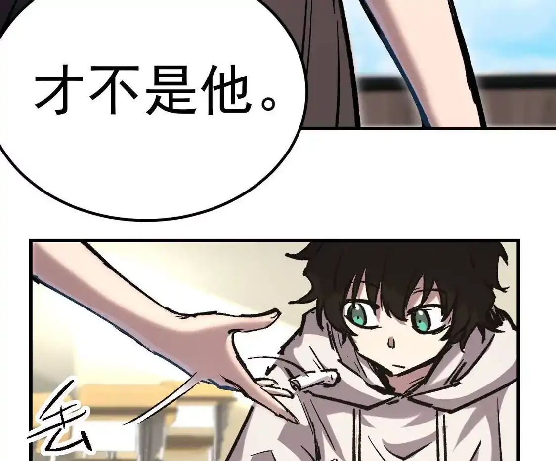江思先生 阿据自传15 我很快 第75页