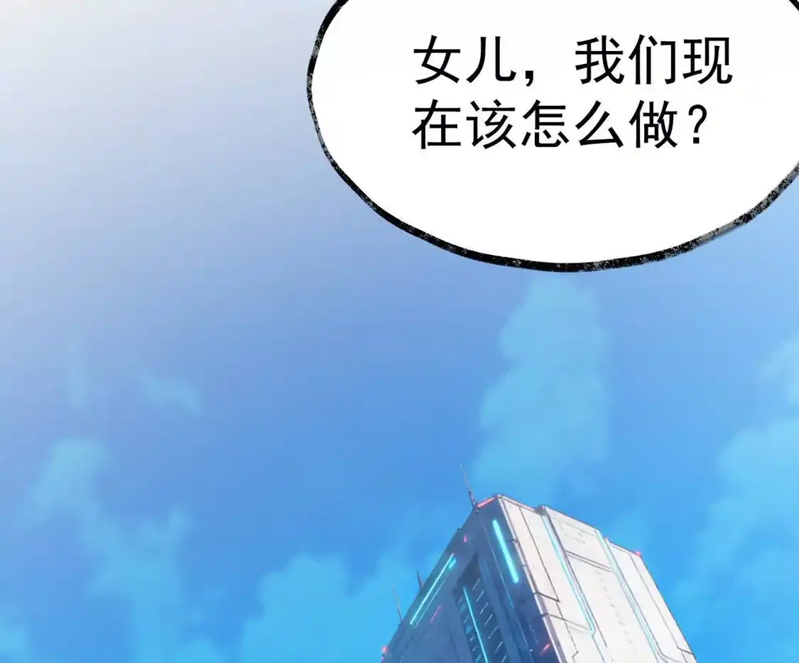 江思先生 阿据自传15 我很快 第78页