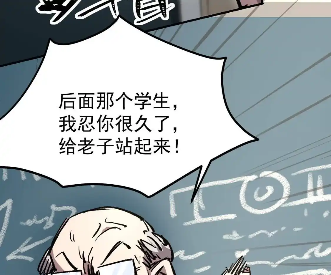 江思先生 阿据自传15 我很快 第83页