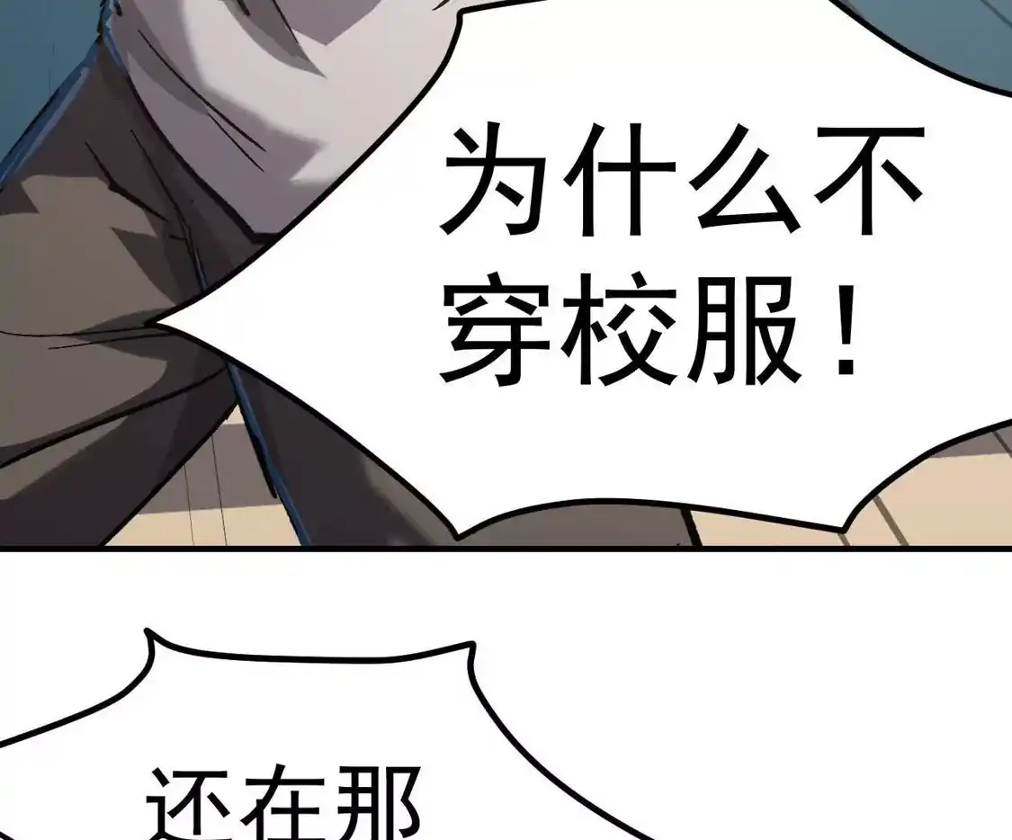 江思先生 阿据自传15 我很快 第85页