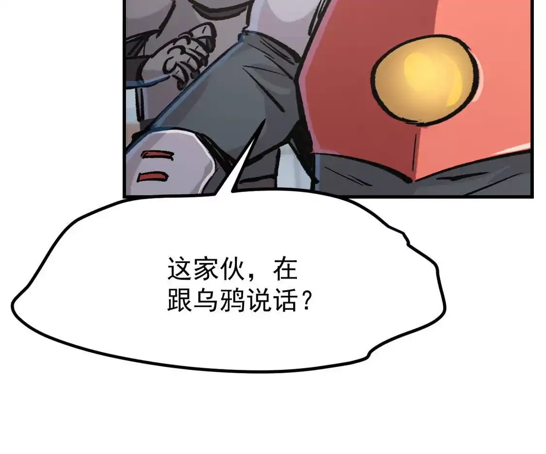 江思先生 阿据自传15 我很快 第9页