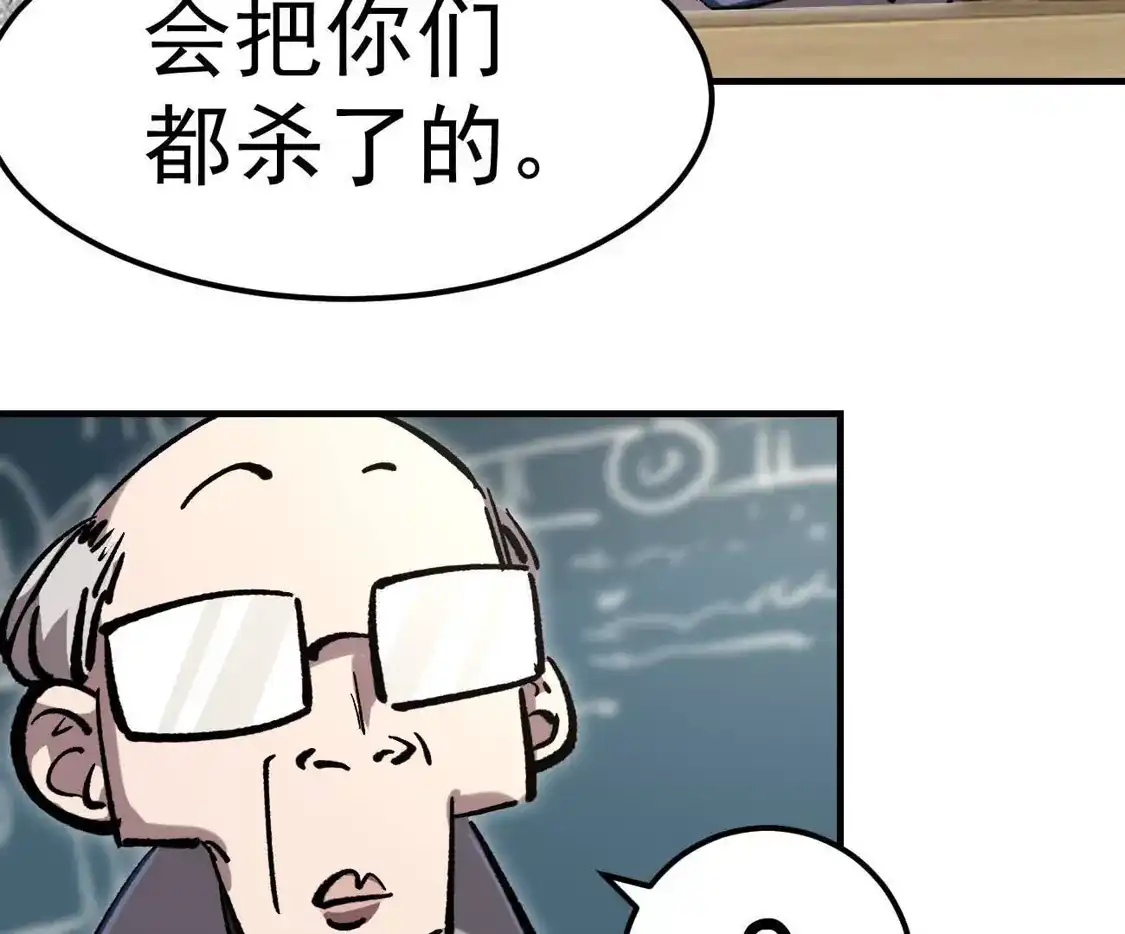 江思先生 阿据自传15 我很快 第94页