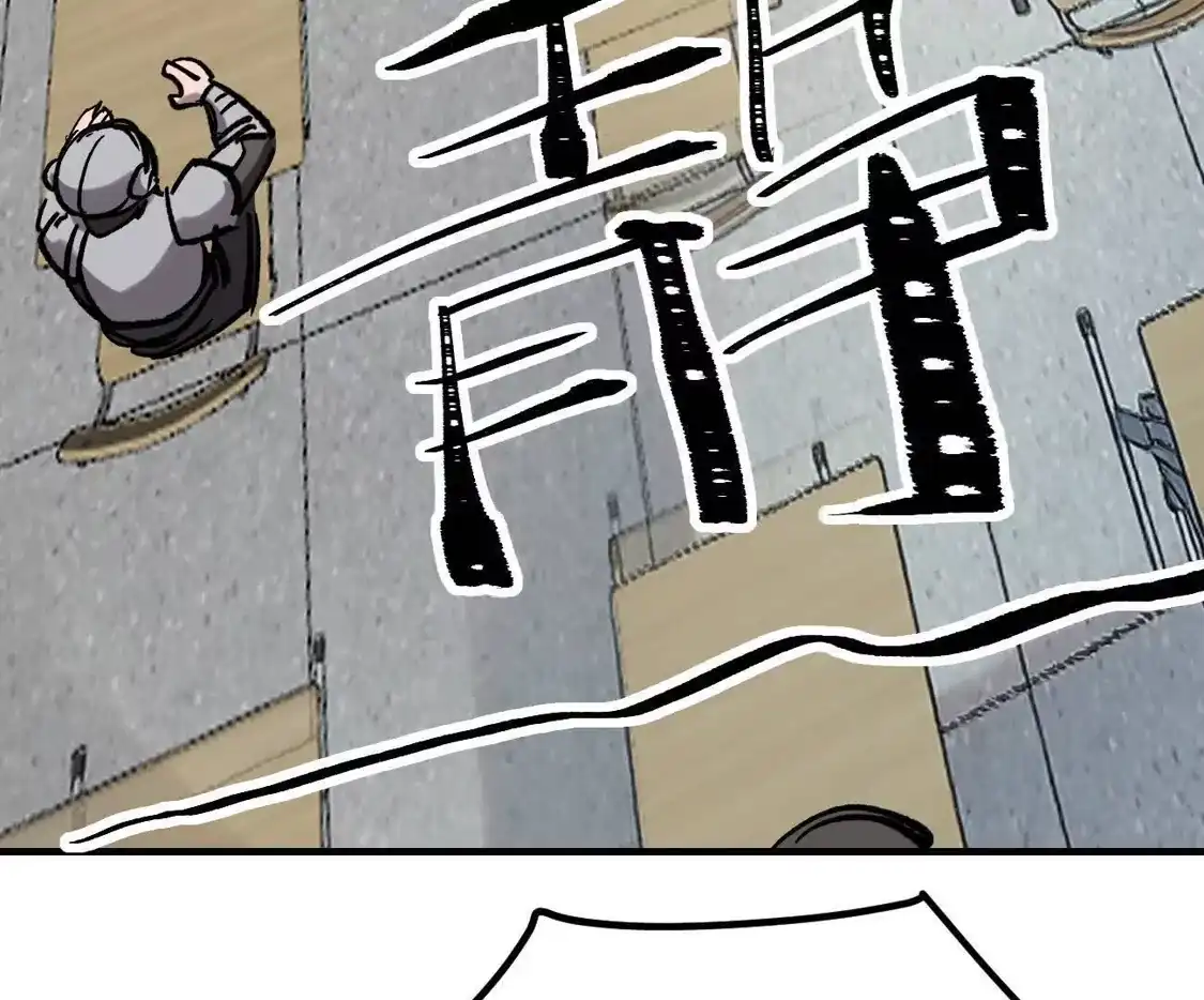 江思先生 阿据自传15 我很快 第98页