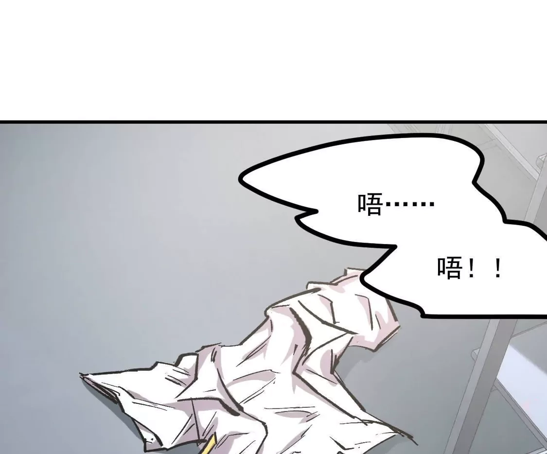 江思先生 阿据自传16 想象力的世界 第1页